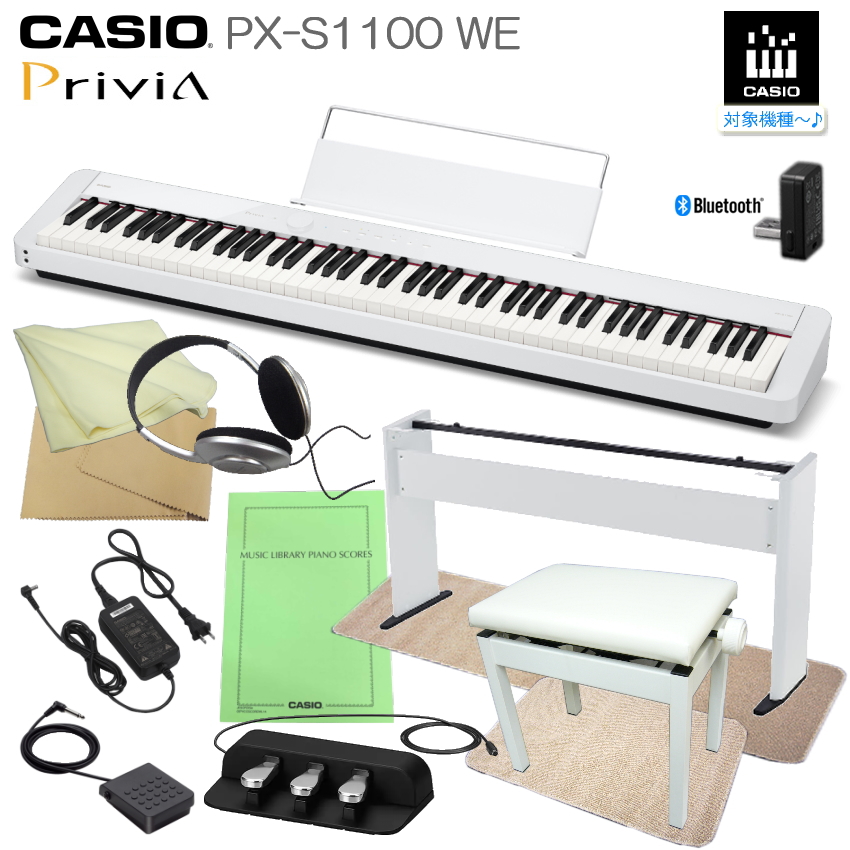 新品保証品カシオ電子ピアノPX-SX1100黒 ダンパーペダルSP20 - 器材