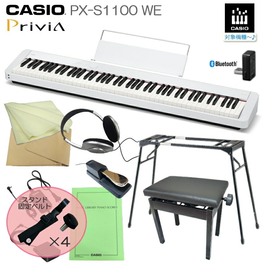 【美品】CASIO Privia px-s1000 ホワイト プリビア　送料無料 ヨドバシ.com - カシオ CASIO デジタルピアノ Privia ホワイト