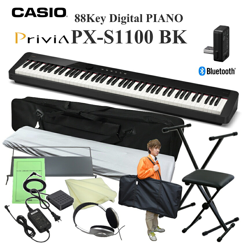 楽天市場】電子ピアノ 持ち運び 88鍵盤 カシオ PX-S1100 BK「安定 