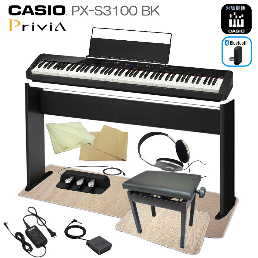 送料無料 CASIO Privia PX-S3100 電子ピアノ 88鍵盤 Amazon.com: Casio Privia PX-S3100 – 88-Key Weighted Digital