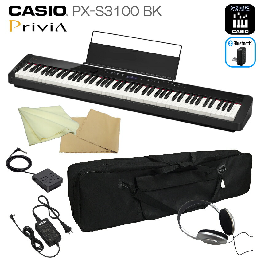 電子ピアノCASIO Privia PX-830 88鍵盤 カシオ(CASIO)電子ピアノ Privia PX-S1100RD(レッド) 88鍵盤