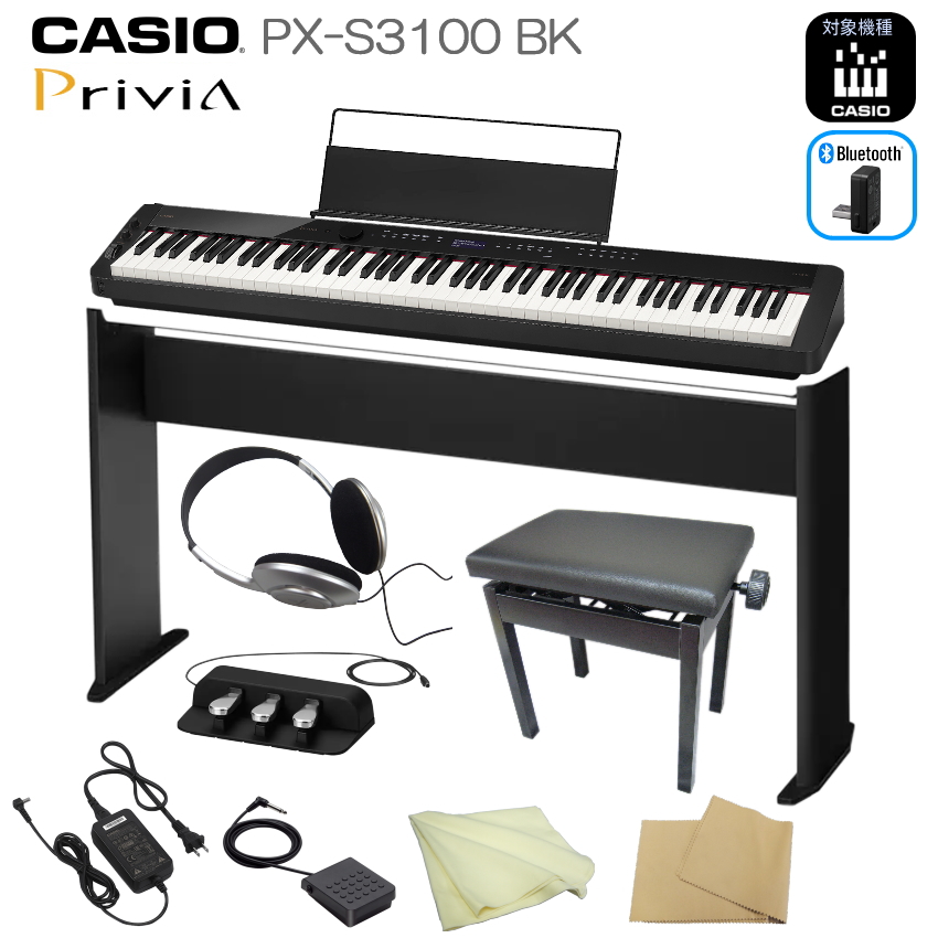 新作本物保証 CASIO Privia PX-S3100 BK 電子ピアノ 純正スタンド 3本ペダル ピアノマット(クリーム)付きセット  通販 PayPayモール