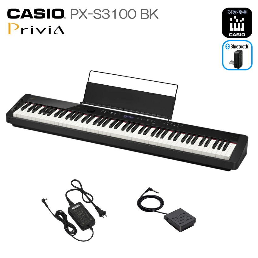 CASIO カシオ 88鍵盤 電子ピアノ Privia PX-160BK Amazon | CASIO(カシオ) 88鍵盤 電子ピアノ Privia PX-350MBK