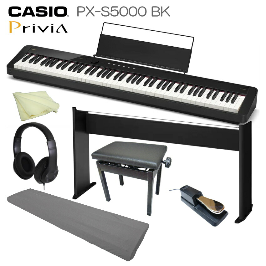 楽天市場】CASIO 電子ピアノ Privia PX-S5000BK ブラック「基本セット