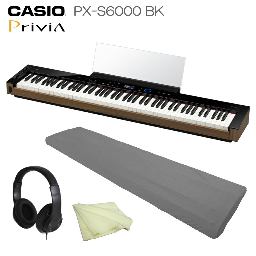 楽天市場】【12/25迄 4000円相当ヘッドホンプレゼント！】 CASIO PX
