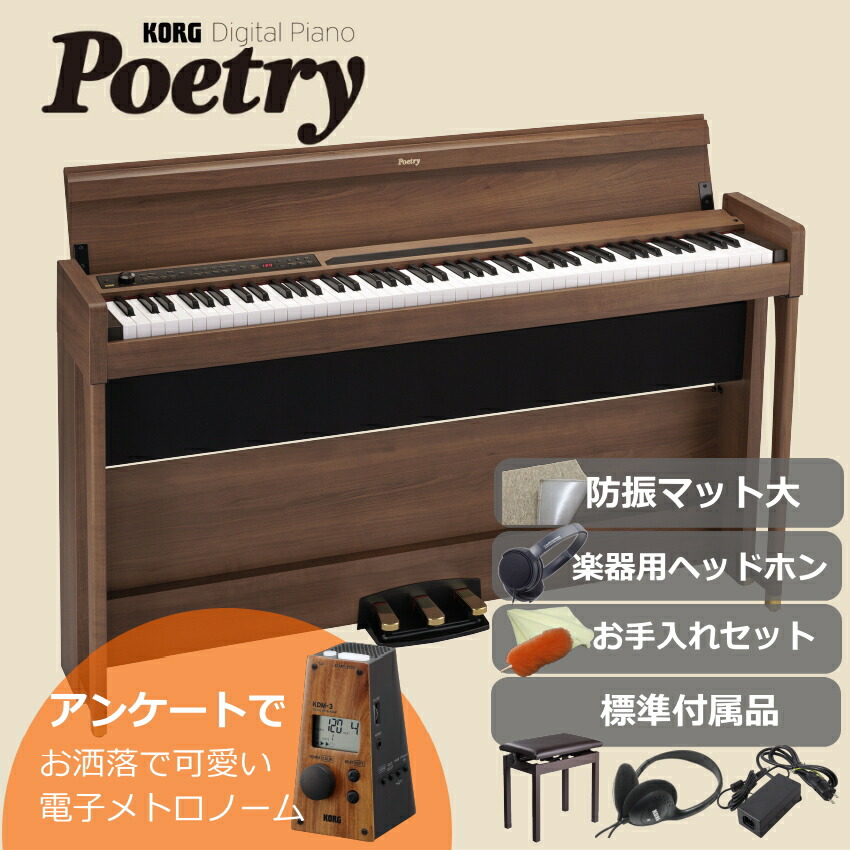 楽天市場】【スーパーSALE】最大1000円OFFクーポン☆コルグ 電子