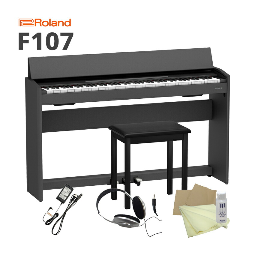 f107-cb-set.jpg