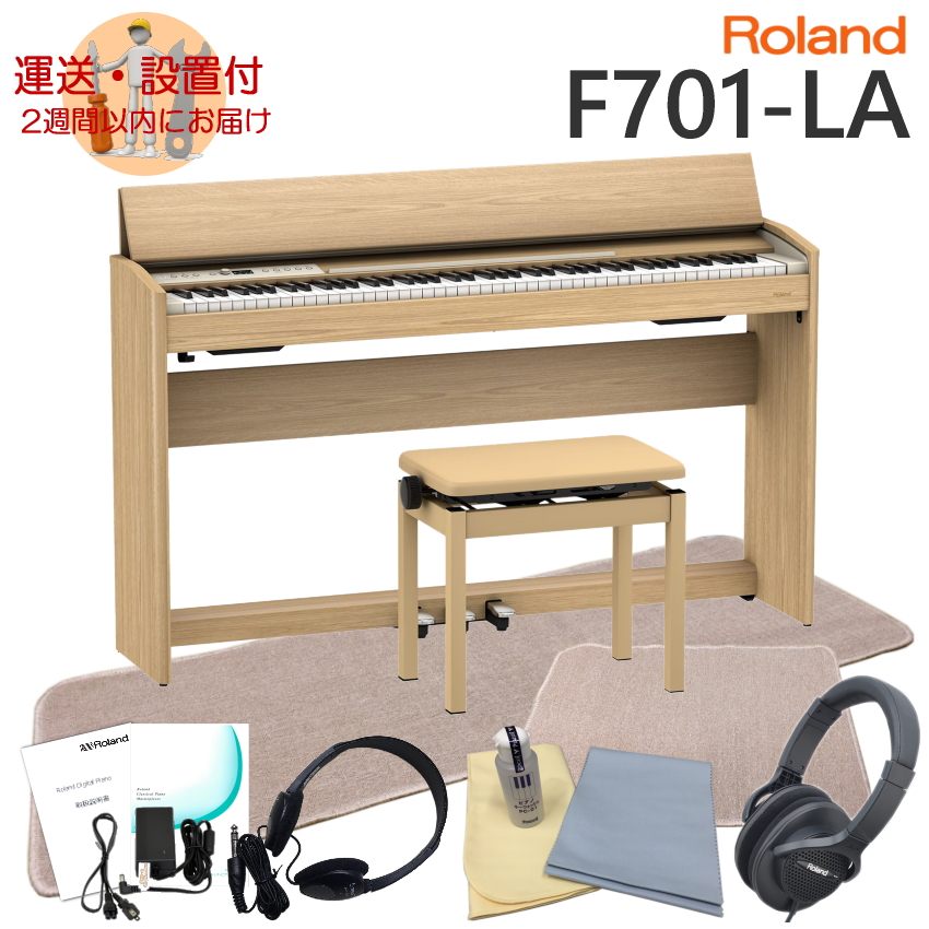 f701-la-fmcm.jpg
