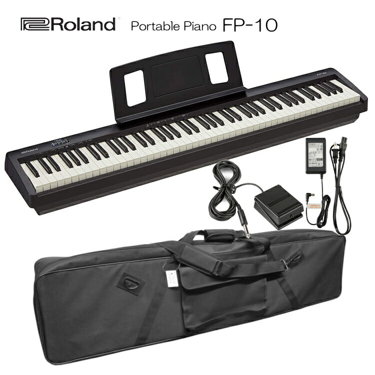 楽天市場】ローランド 電子ピアノ 88鍵盤 FP-10 Roland 鍵盤