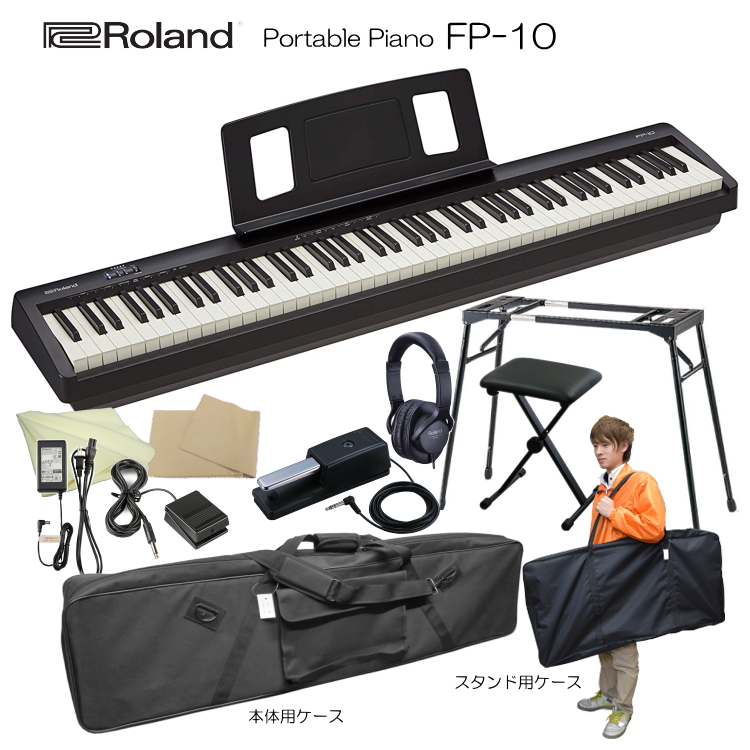 【楽天市場】ローランド 電子ピアノ 88鍵盤 FP-10 Roland 鍵盤 