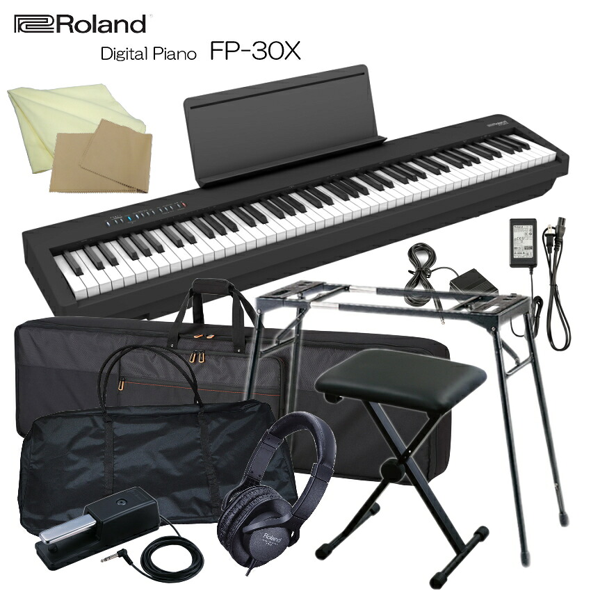 【セール】ローランド 電子ピアノ FP-30X ブラック Roland 88鍵デジタルピアノ「テーブル型スタンド/折りたたみ椅子/2種類のケース」｜楽器のことならメリーネット