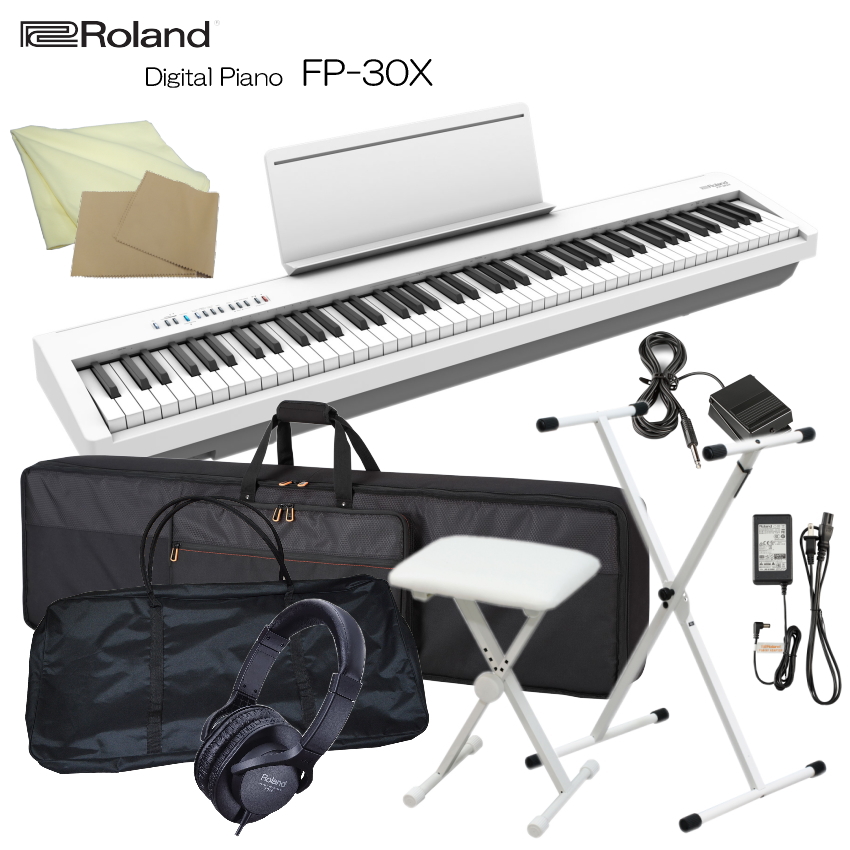 超歓迎 在庫ありローランド 電子ピアノ FP-30X ホワイト Roland 88鍵デジタルピアノ X型スタンド 白 椅子 ケース2種 ヘッドフォン  ペダルDP-10