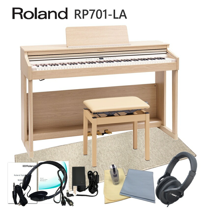 楽天市場】Roland RP401R-LWS 新品 電子ピアノ[ローランド