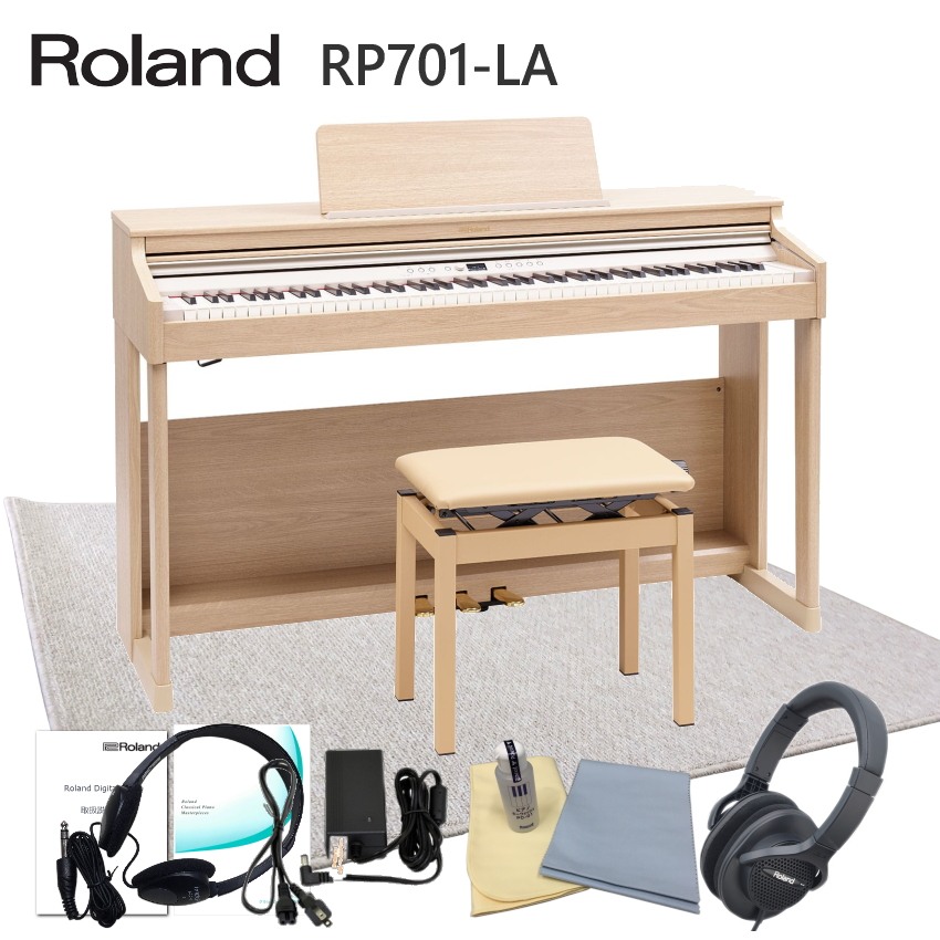 楽天市場】ローランド F701 に電子ピアノ用マット「3 Points Mat