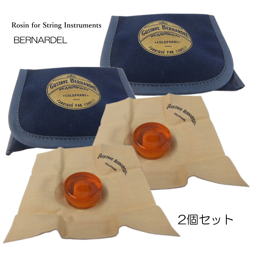 【楽天市場】【小型便 送料無料】ベルナルデル バイオリン 松脂（松ヤニ）ROSIN BERNARDEL 「小型箱入れ出荷」到着時破損ゼロ  13時までのご注文当日出荷致します : 楽器のことならメリーネット