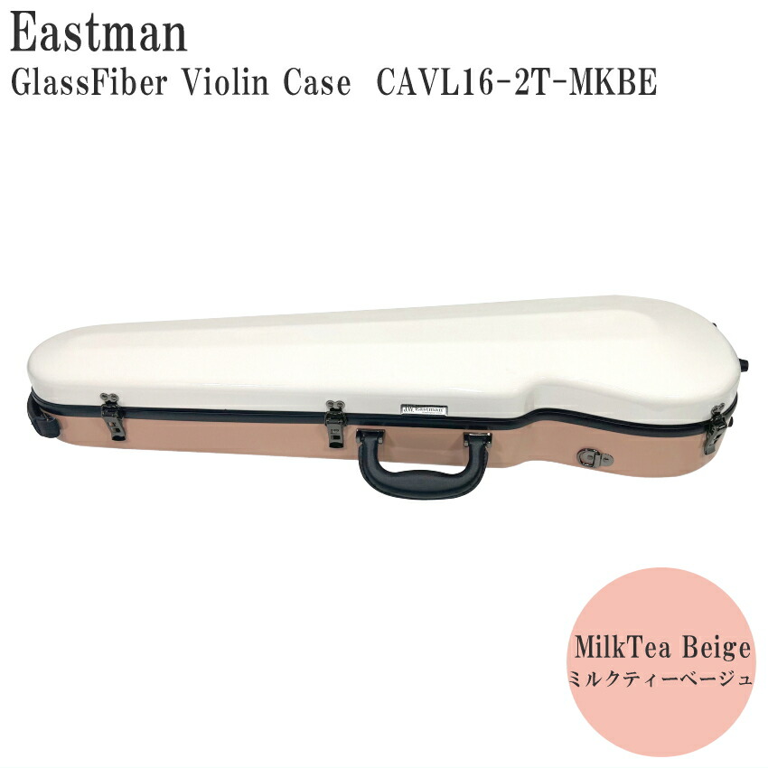 Amazon | Eastman イーストマン バイオリンハードケース
