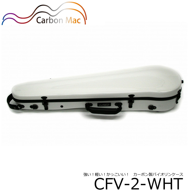 値段が激安 ケース 離島不可 リュック A WHT CFV-2 白色 Carbon violin white カーボン