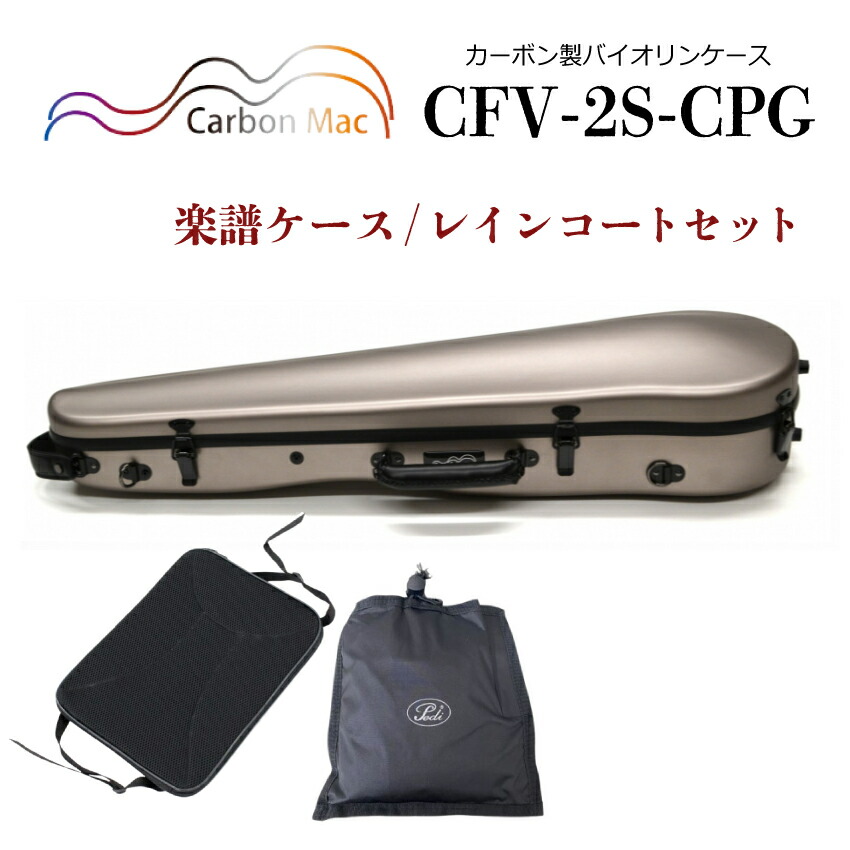 楽天市場】Carbon Mac ( カーボンマック ) カーボンファイバー製