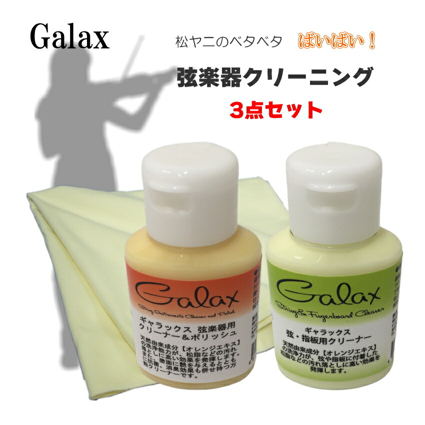 楽天市場】【スーパーSALE】最大1000円OFFクーポン☆バイオリン