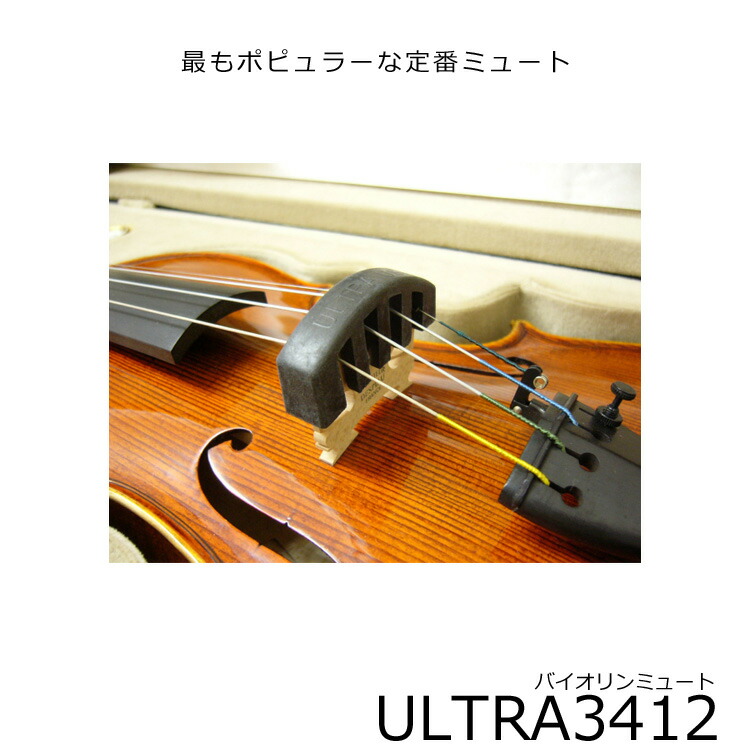 楽天市場】ドミナント バイオリン弦 セット 135：定番 サイズ4/4