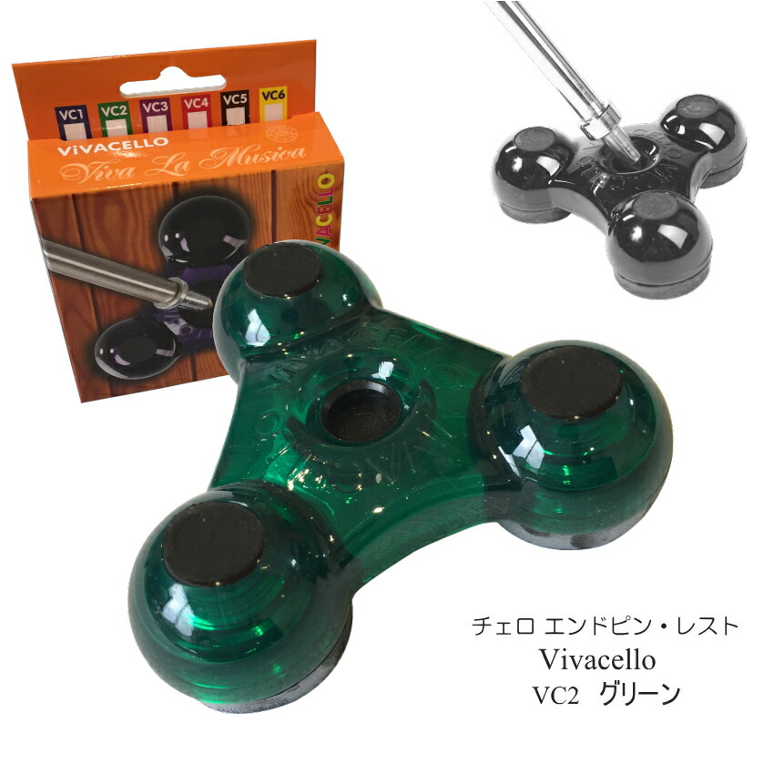 violoncellisteさん専用　チェロエンドピン8ミリセット　55センチ imgrc0075087436.jpg