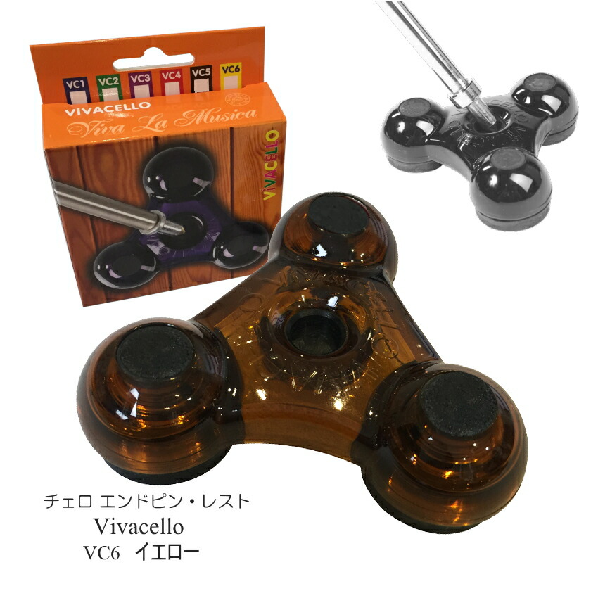 楽天市場】定番□チェロ エンドピン ストッパー 黒「VIVA CELLO