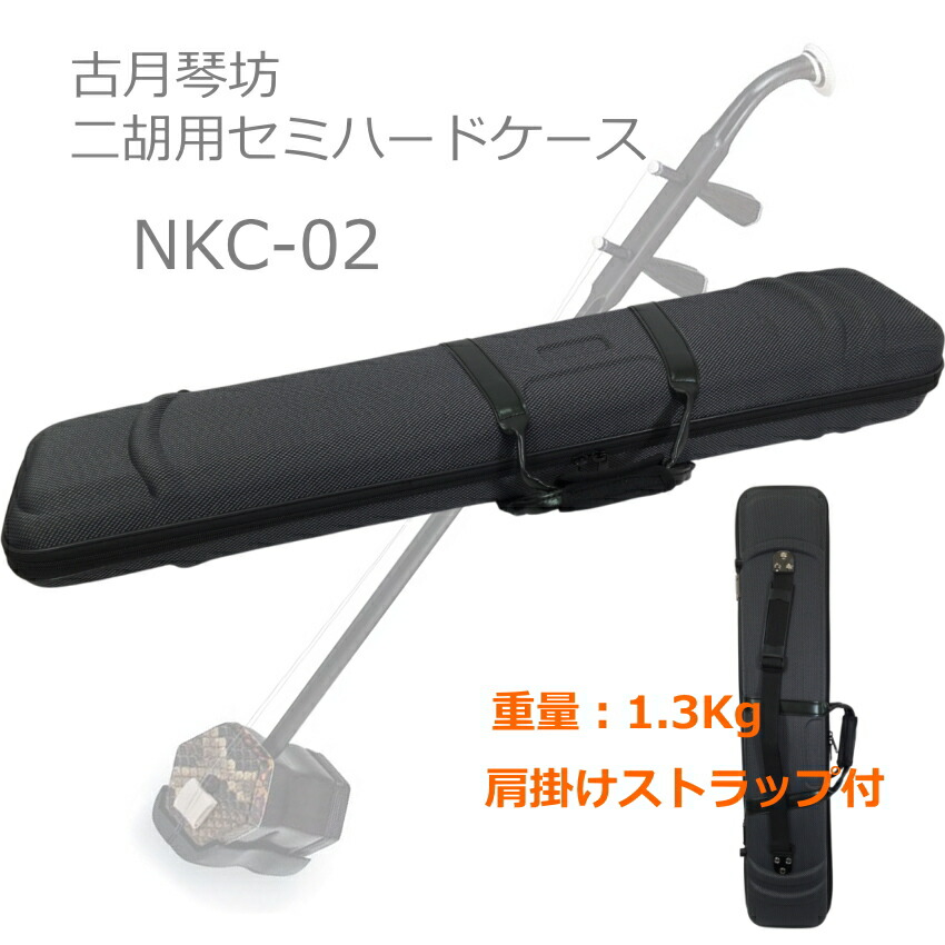 楽天市場】【スーパーSALE】最大1000円OFFクーポン☆二胡の