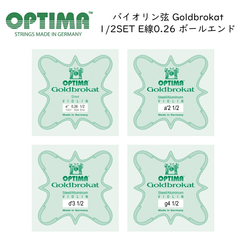 gb1000-set-12.jpg