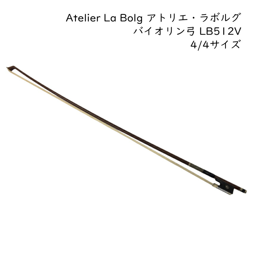 CARBON FIBRE Violin bowカーボンファイバー製ヴァイオリン弓 Amazon | VINGOBOW テクスチャーカーボン弓 バイオリン用