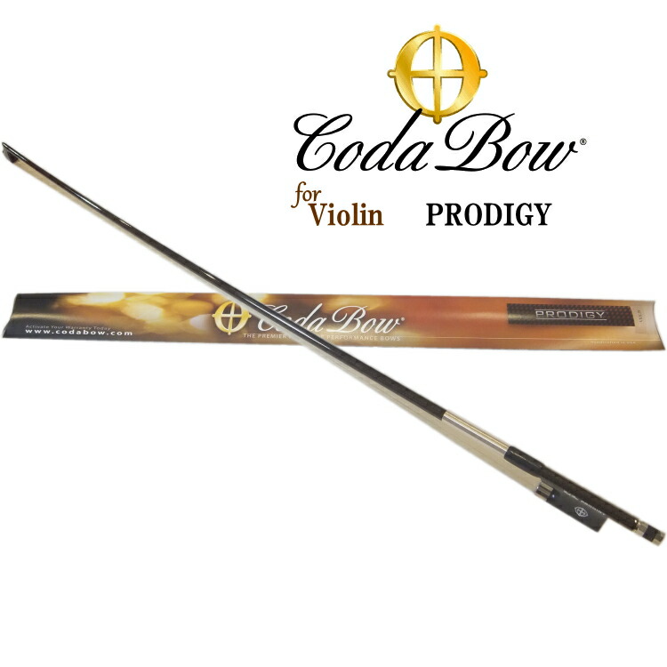 CodaBow Marquise GS ヴァイオリン カーボン弓 CodaBow Marquise GS | Master-Level Carbon Fiber Violin Bow
