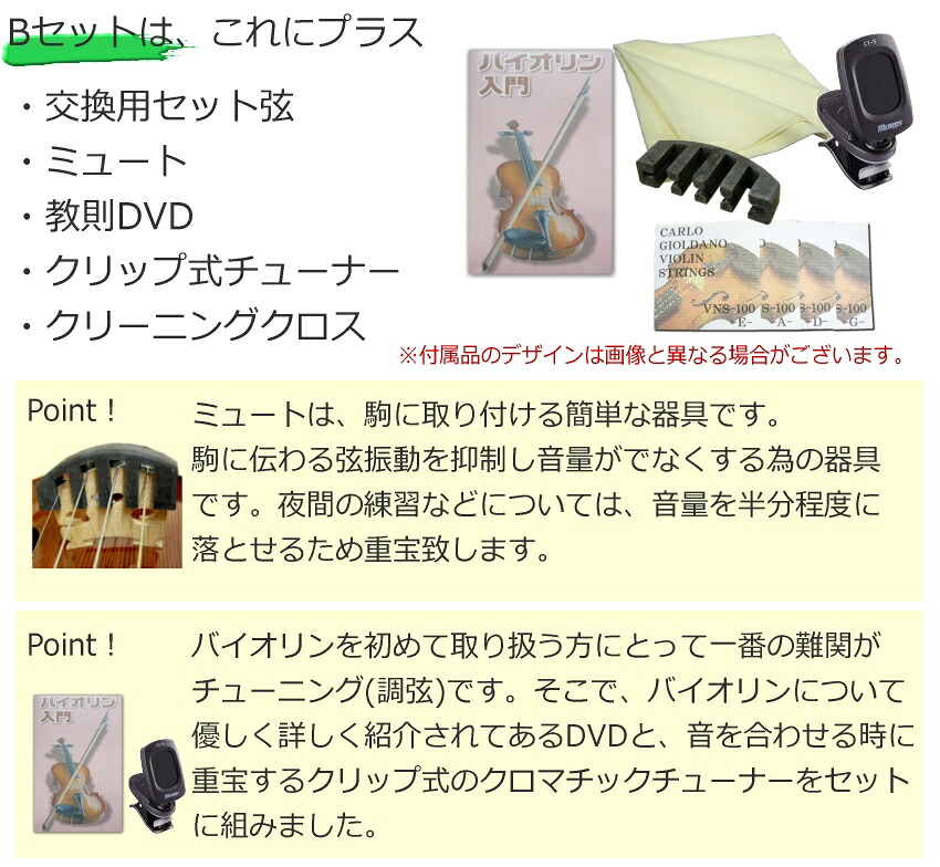 全国組立設置無料 楽天市場 在庫有り 送料無料 消音効果抜群のエレキバイオリン Esv 380sブラック 13点セット 試奏検品 調整後出荷 楽器のことならメリーネット 内祝い Adwitech Telkomuniversity Ac Id