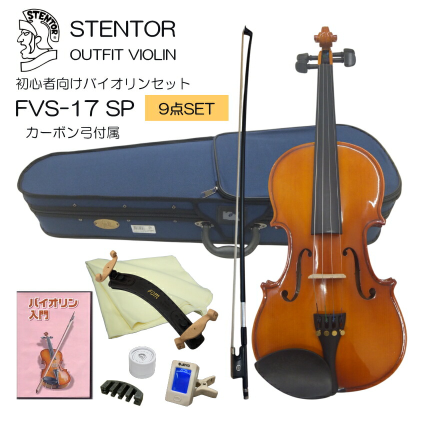 Eaststar バイオリン 本体と付属品 楽天市場】Eastar バイオリン ヴァイオリン 4/4 単板 ソリッド