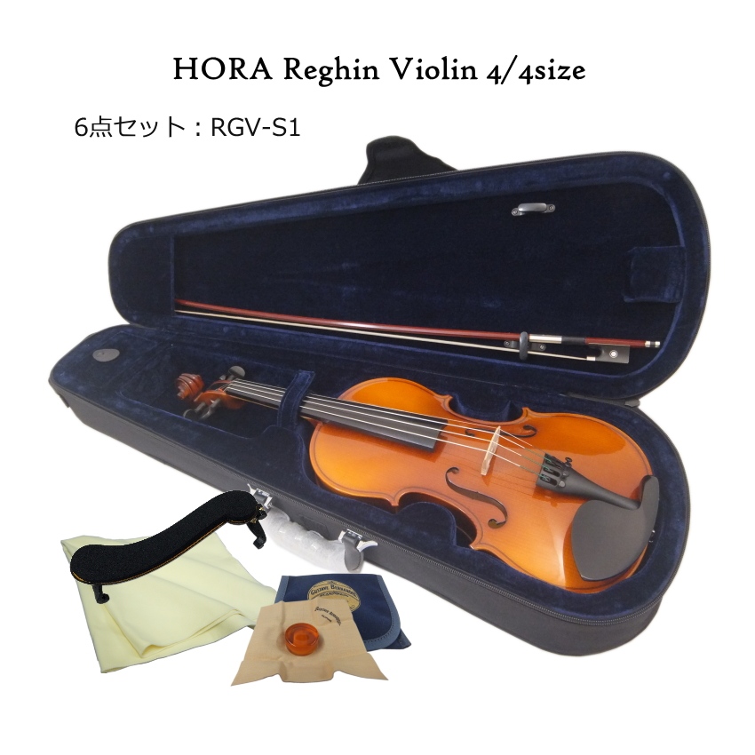 【楽天市場】ルーマニア製 バイオリン HORA社 Reghin 10点セット 