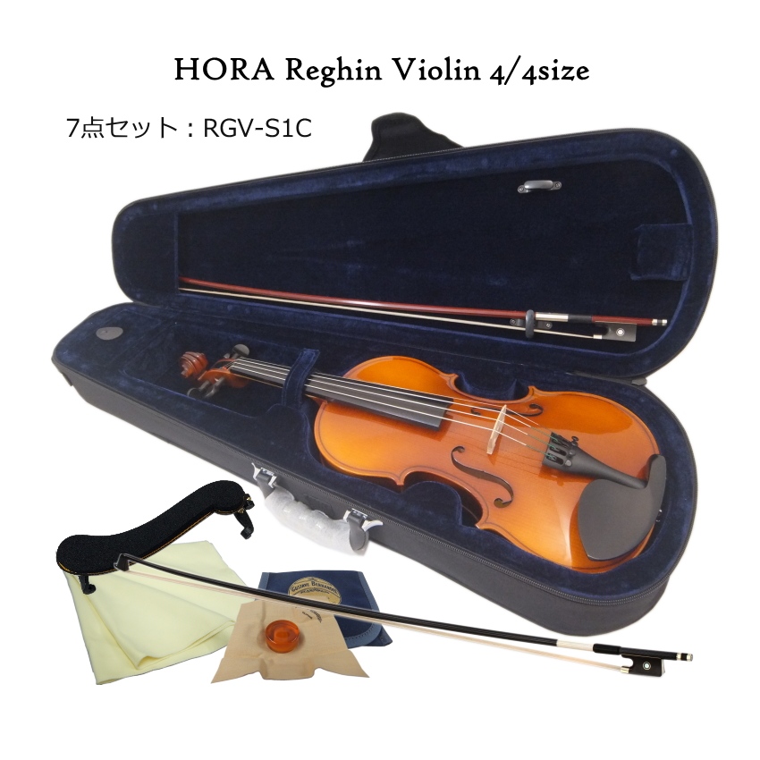 大阪高裁【美品】HORA Reghin バイオリン ヴァイオリン 4/4 フルサイズ 弦楽器