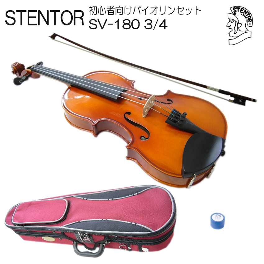 【楽天市場】ステンター 初心者向け バイオリン SV-180【4/4大人 