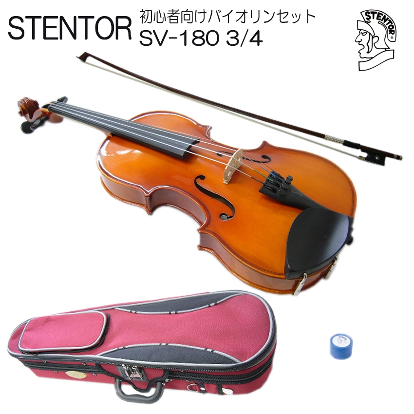 経典 STENTOR SV-180 1/4 KUN肩当て付き 弦楽器 - bestcheerstone.com