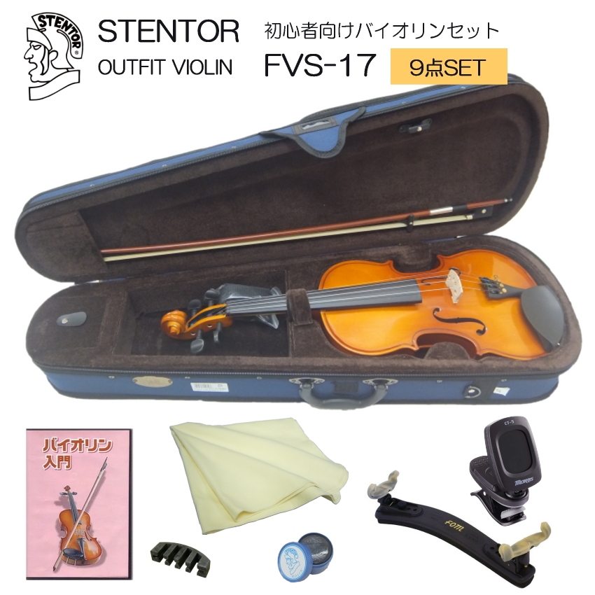 楽天市場】Grazioso GV-1HS 4/4 バイオリン 4点セット : 楽器のこと 