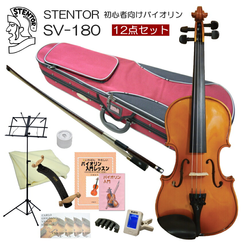 楽天市場】Romanza RV-250 Violin Outfit 4/4 バイオリン