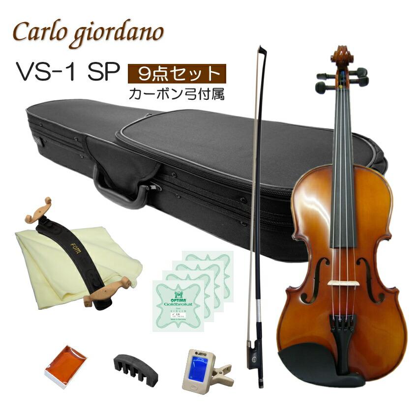 K.sealさん専用・バイオリン1式 K.sealさん専用・バイオリン1式