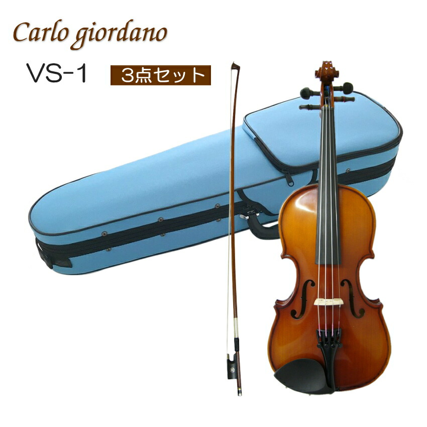 楽天市場】初心者向け バイオリン みずいろケース【調整後出荷】VS-1 3