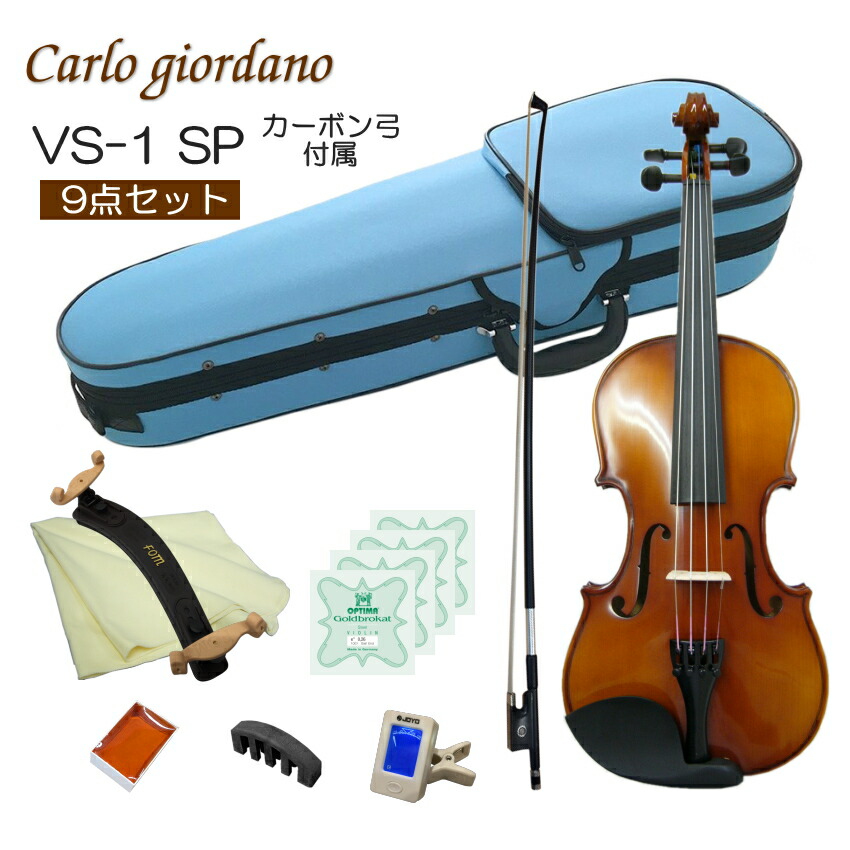 楽天市場】バイオリンSanremo from Italy VL-1b ケース・バイオリン弓