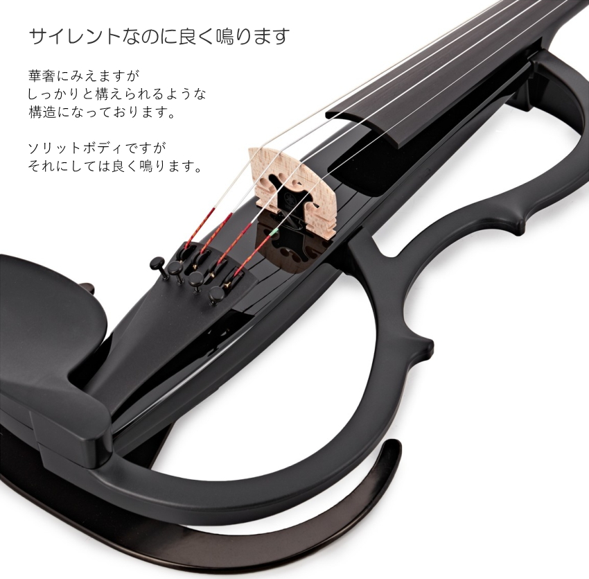 ヤマハ サイレント バイオリン YSV104 BL 本体 弦楽器 | uig