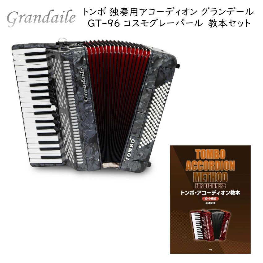 楽天市場】【4日20時〜限定】最大1000円OFFクーポン☆トンボ