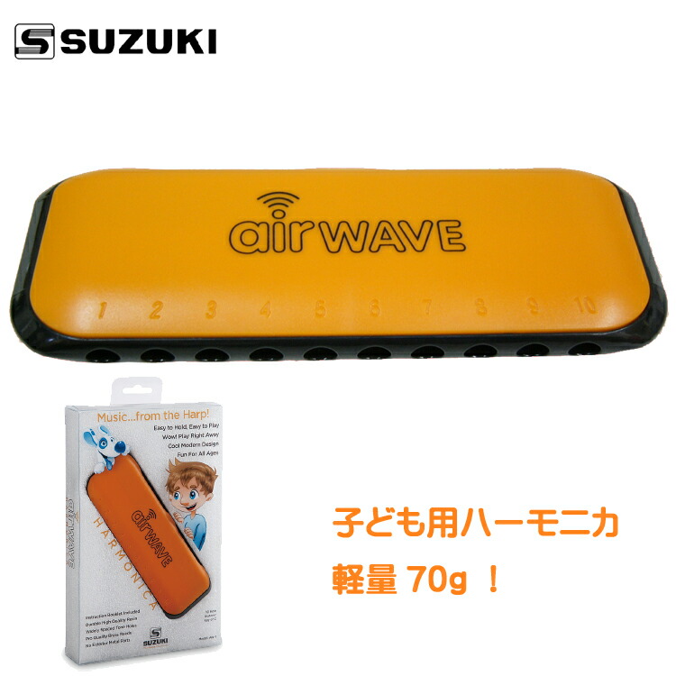 楽天市場】【送料無料】HOHNER（ホーナー） 10穴ハーモニカ Meister