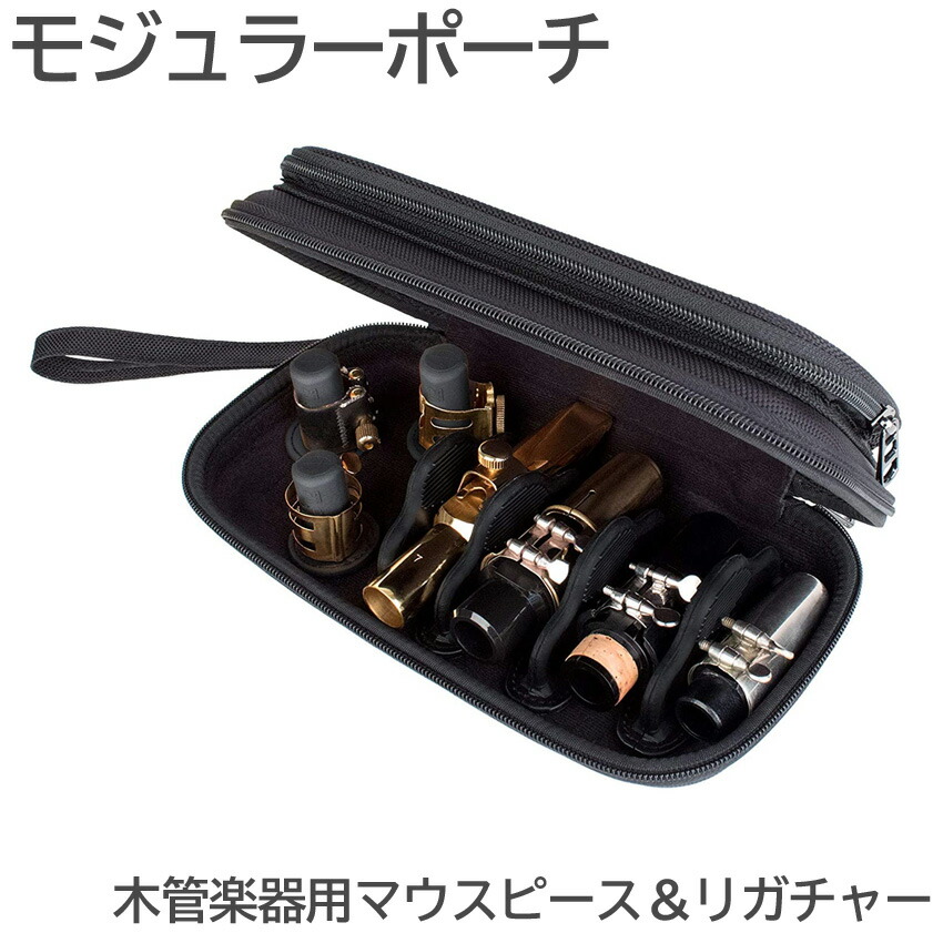 楽天市場】ヤナギサワ(YANAGISAWA) ソプラノサックス用マウス