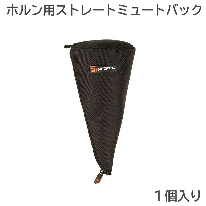 PROTEC(プロテック) M407 トロンボーン ミュートバッグ 6個収納 PROTEC ( プロテック ) M407 トロンボーン ミュートバッグ 6個