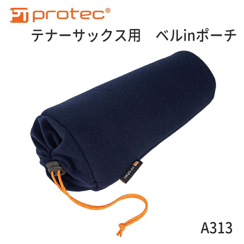 プロテック　アルトサックス用ケースショルダーベルト、リュック可 プロテック アルトサックス用ケースショルダーベルト、リュック可