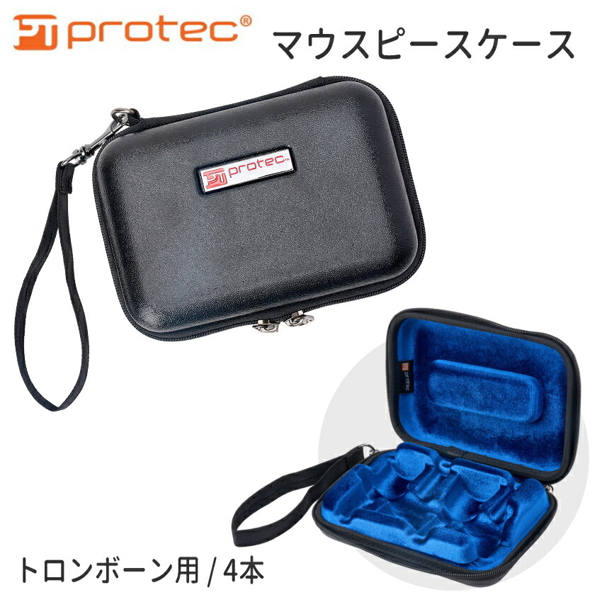 バック　トロンボーンマウスピースケース Bach トロンボーンマウスピースケース 18本入り