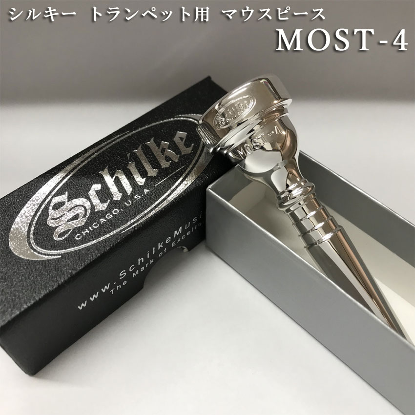 楽天市場】新品□Schilke シルキー マウスピース トランペット