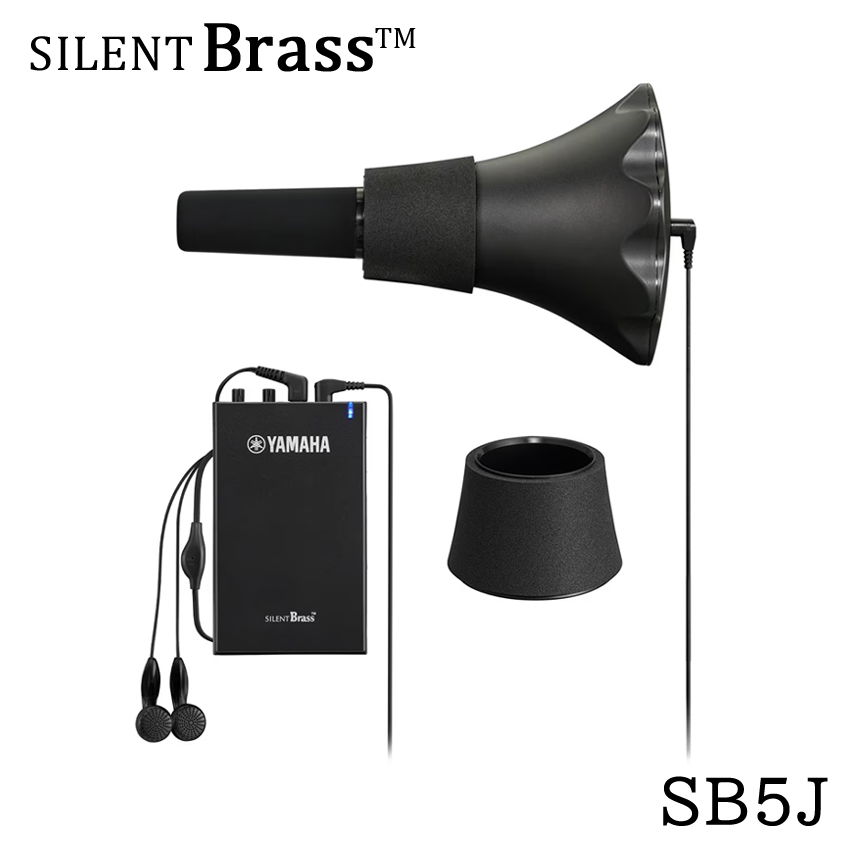 YAMAHA SILENT BRASS ヤマハ サイレントブラス トロンボーン・バストロンボーン用 SB5J【2023年ニューモデル】SB5Xの後継機種 消音ミュート サイレンサー｜楽器のことならメリーネット